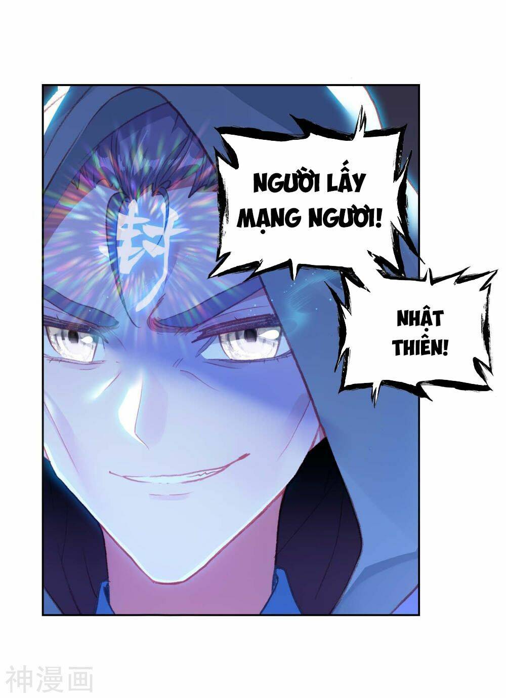 Thế Giới Hoàn Mỹ Chapter 123 - Trang 2