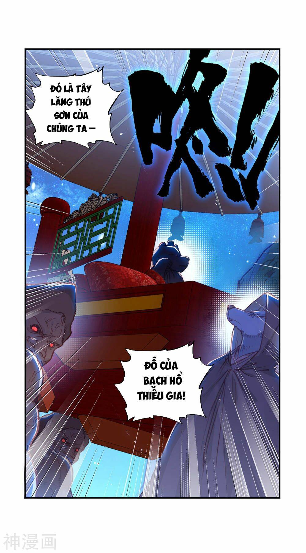 Thế Giới Hoàn Mỹ Chapter 125 - Trang 2