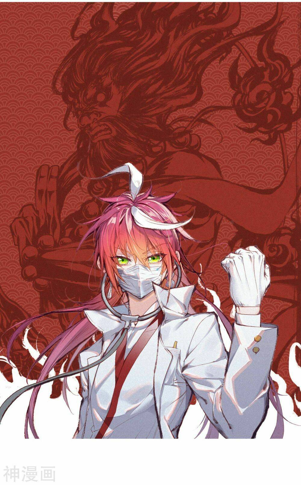 Thế Giới Hoàn Mỹ Chapter 126 - Trang 2