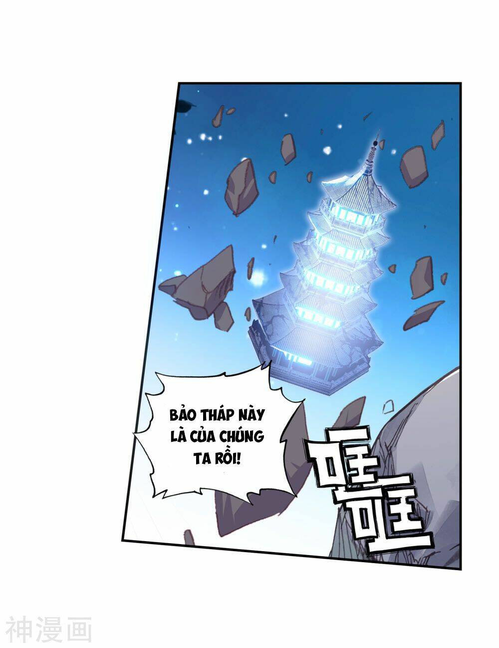 Thế Giới Hoàn Mỹ Chapter 126 - Trang 2