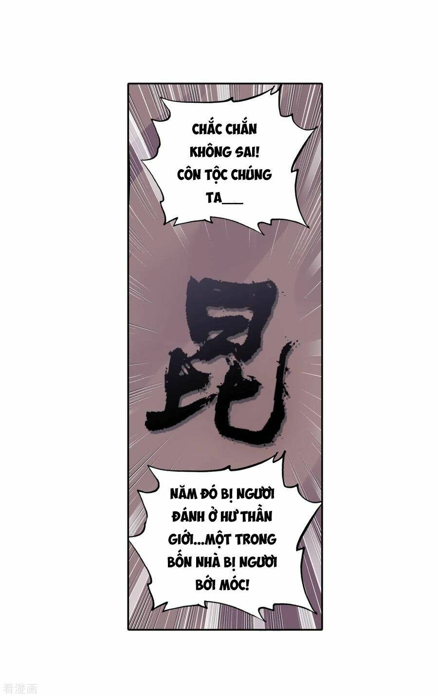 Thế Giới Hoàn Mỹ Chapter 128 - Trang 2