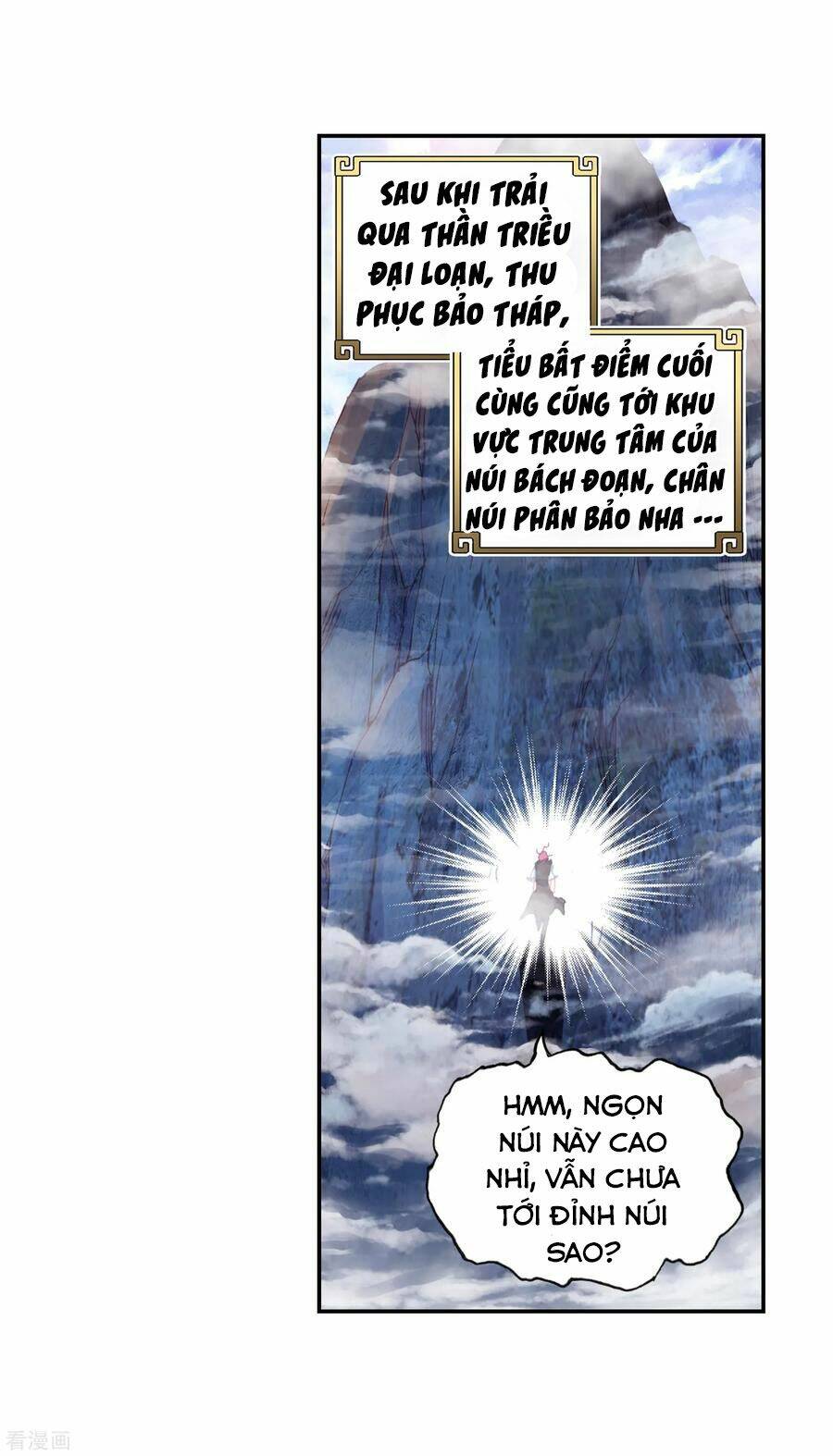 Thế Giới Hoàn Mỹ Chapter 131 - Trang 2