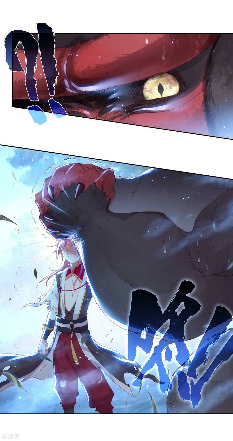 Thế Giới Hoàn Mỹ Chapter 139 - Trang 2