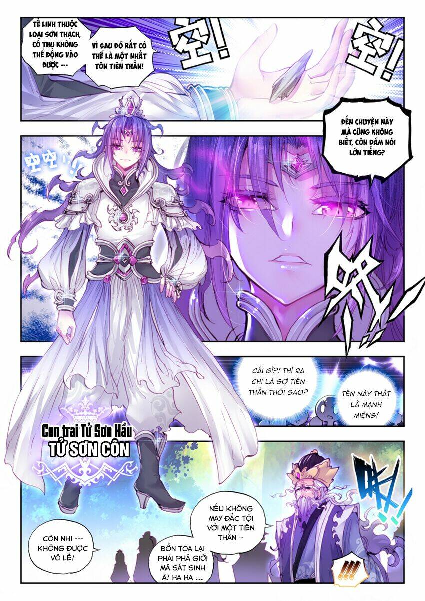 Thế Giới Hoàn Mỹ Chapter 14 - Trang 2