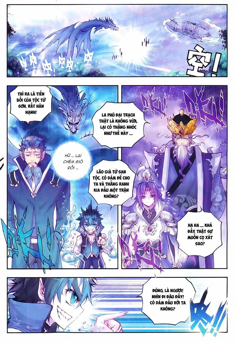 Thế Giới Hoàn Mỹ Chapter 14 - Trang 2