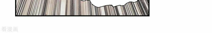 Thế Giới Hoàn Mỹ Chapter 141 - Trang 2