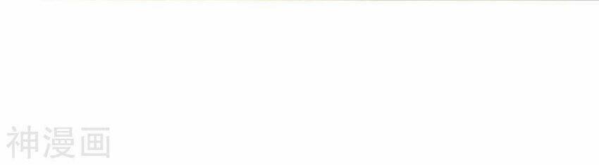 Thế Giới Hoàn Mỹ Chapter 143 - Trang 2