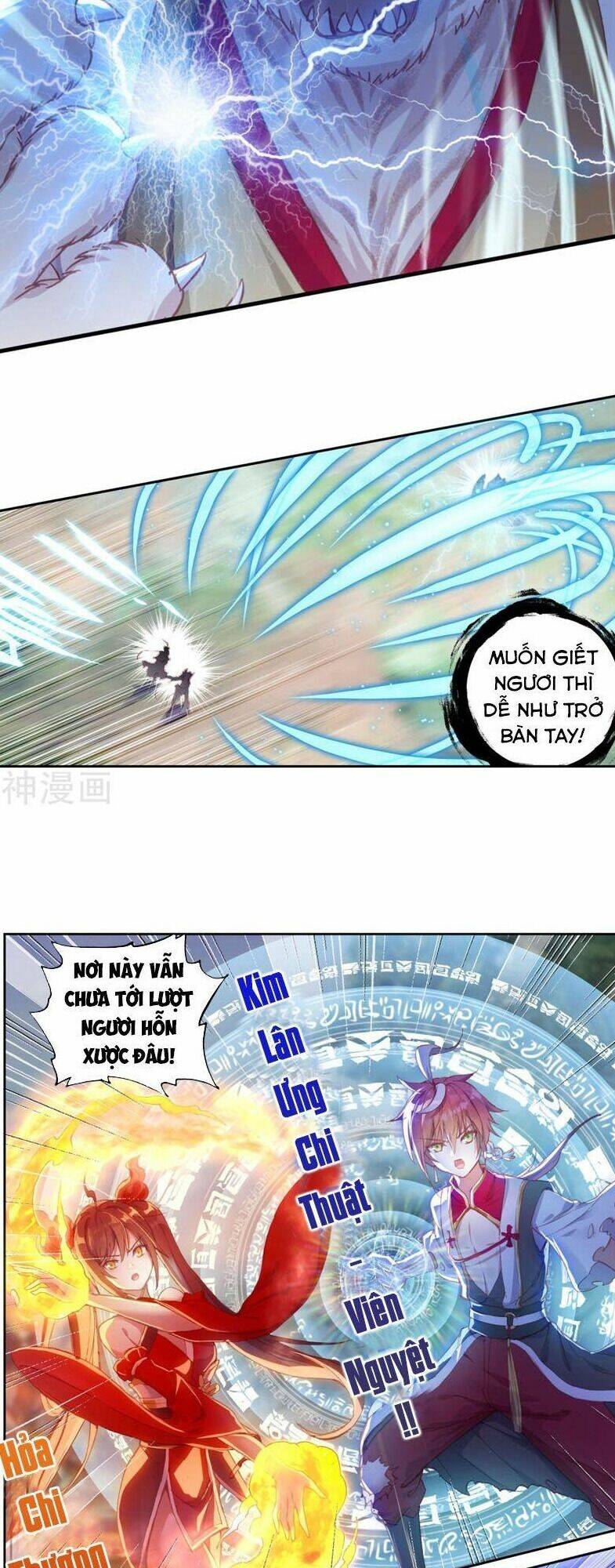 Thế Giới Hoàn Mỹ Chapter 147 - Trang 2