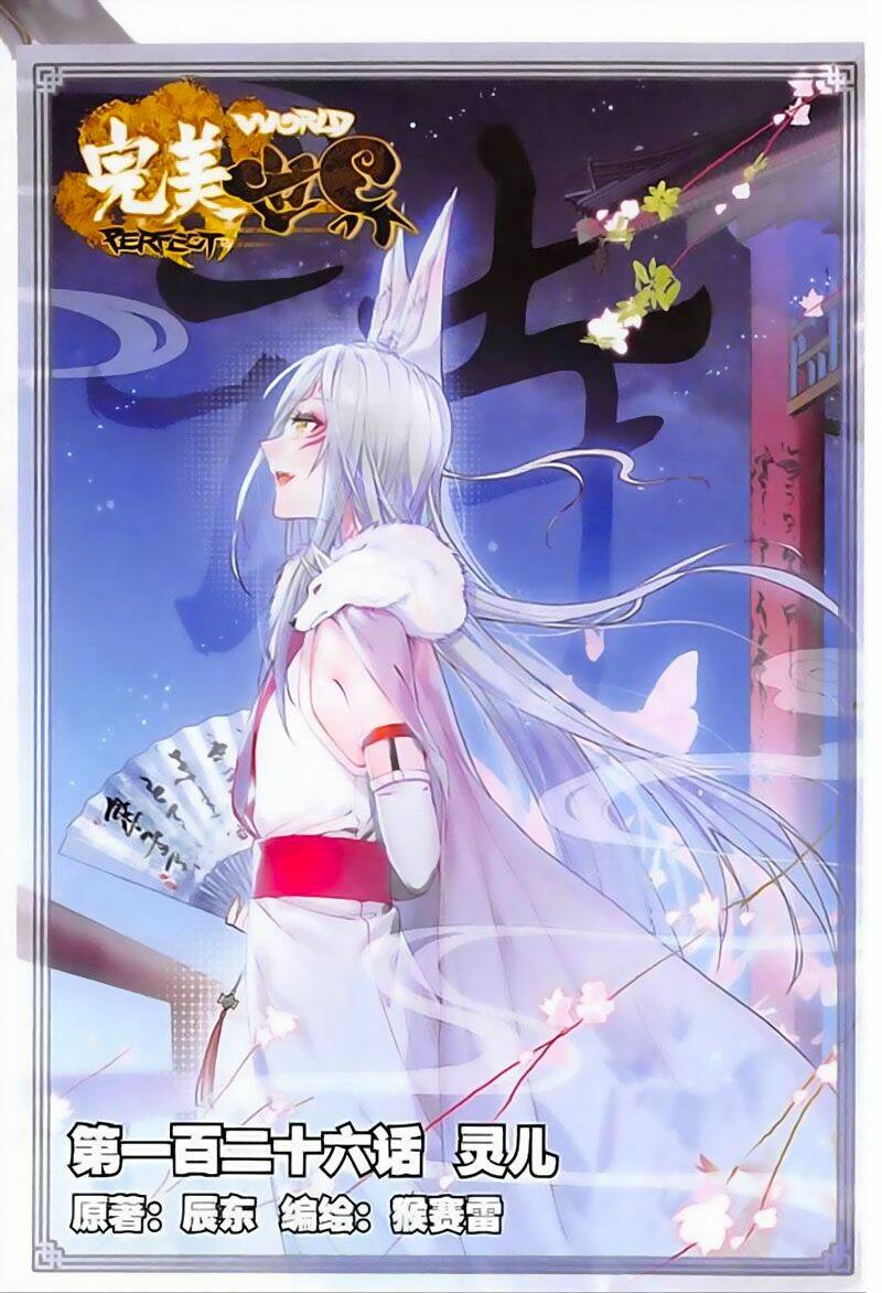 Thế Giới Hoàn Mỹ Chapter 149 - Trang 2