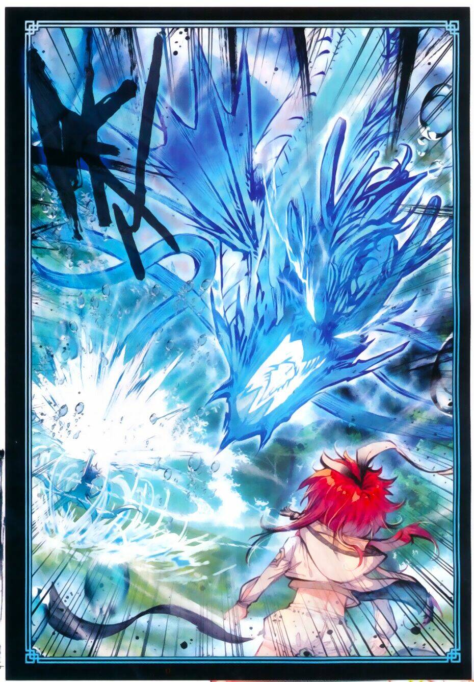 Thế Giới Hoàn Mỹ Chapter 16 - Trang 2