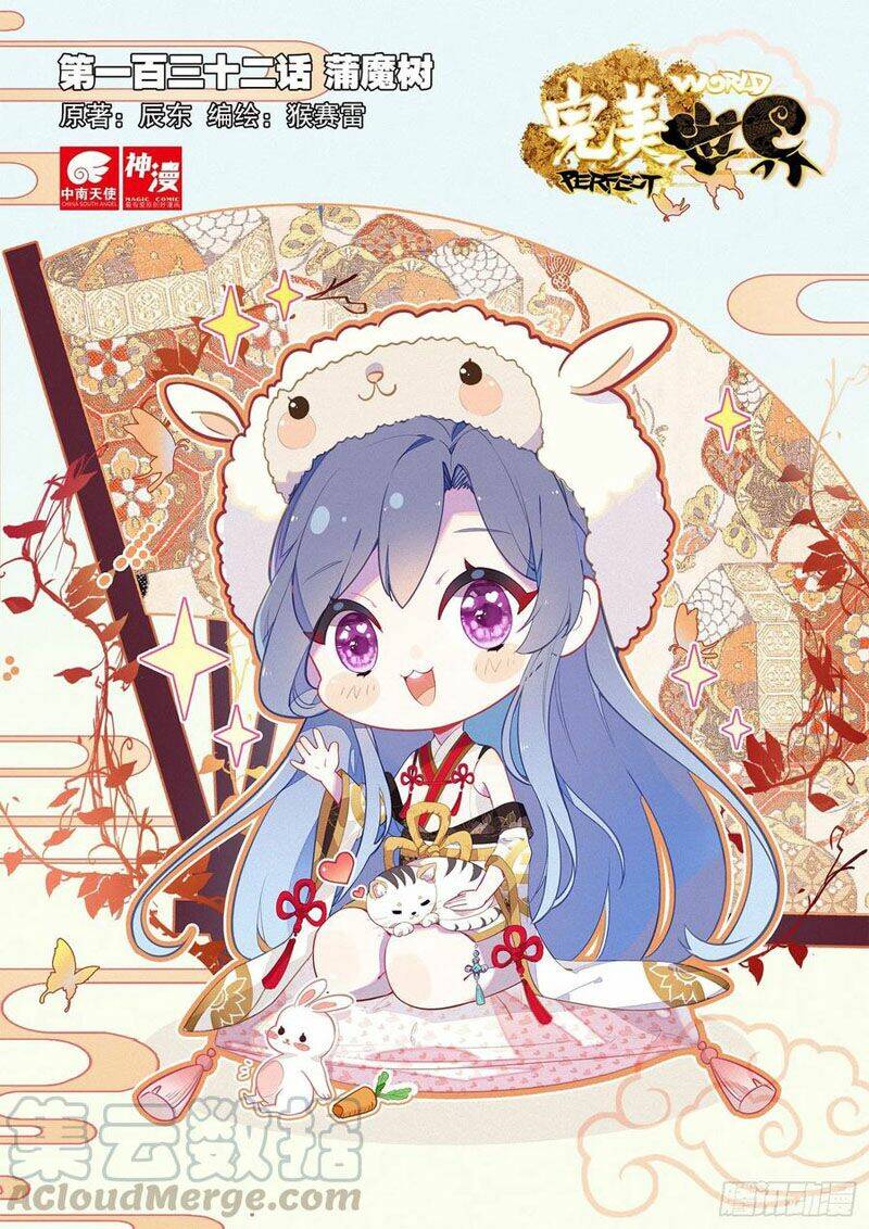 Thế Giới Hoàn Mỹ Chapter 163 - Trang 2