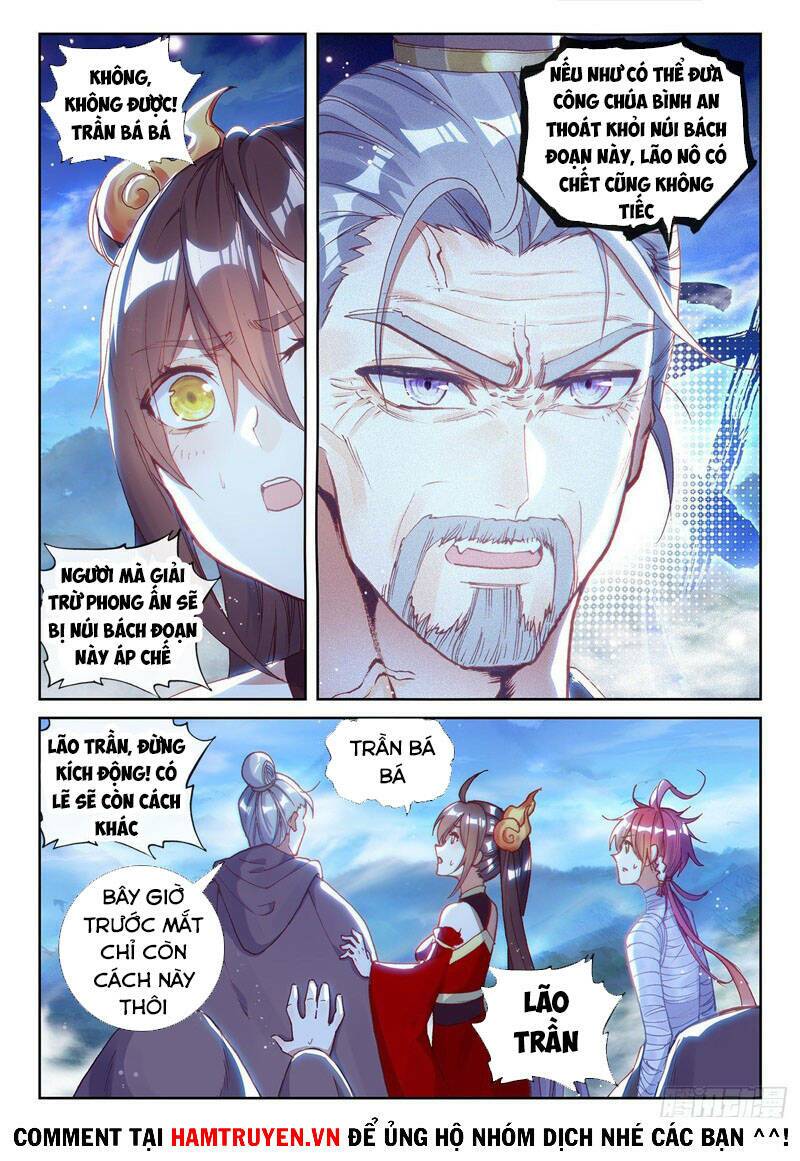 Thế Giới Hoàn Mỹ Chapter 171 - Trang 2