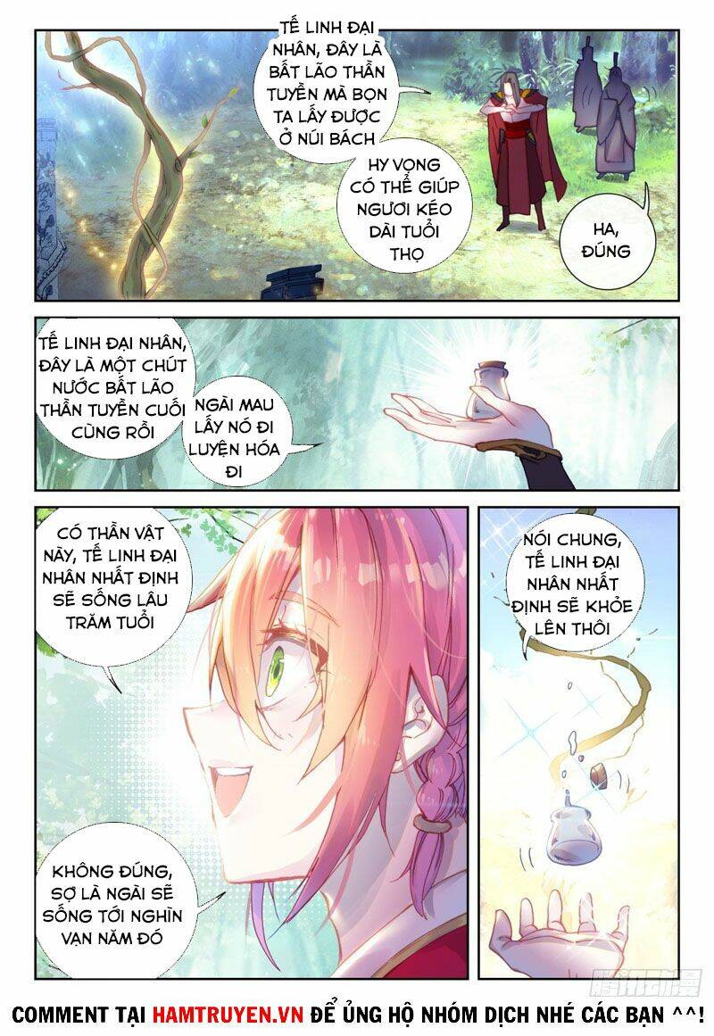 Thế Giới Hoàn Mỹ Chapter 176 - Trang 2