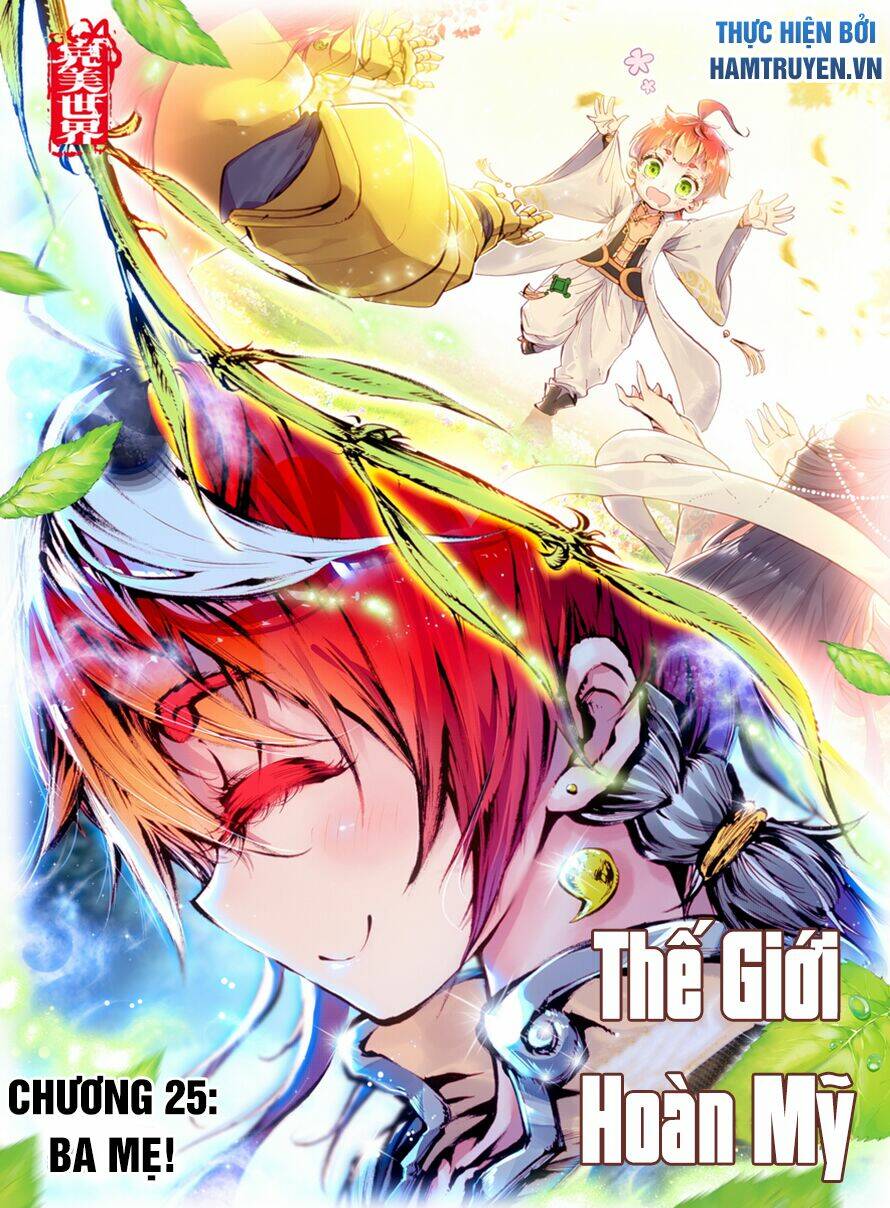 Thế Giới Hoàn Mỹ Chapter 25 - Trang 2
