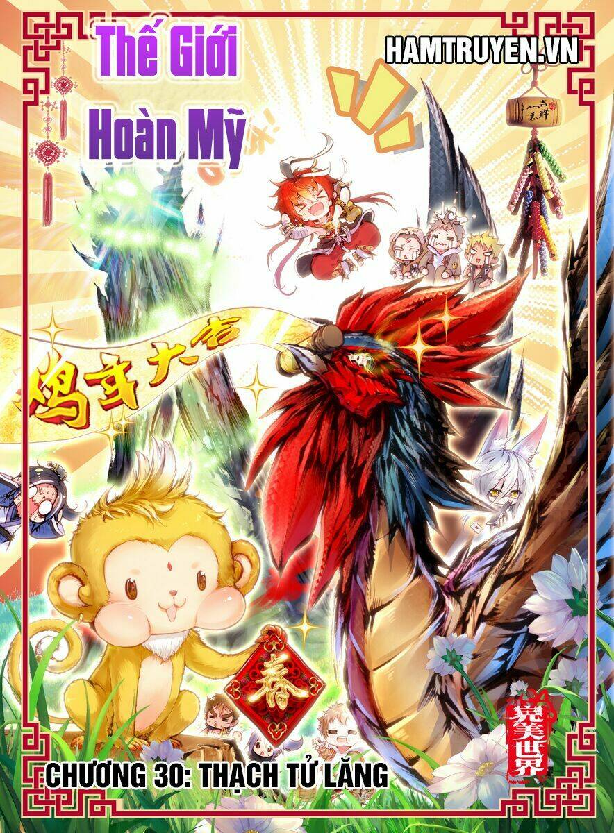 Thế Giới Hoàn Mỹ Chapter 30 - Trang 2