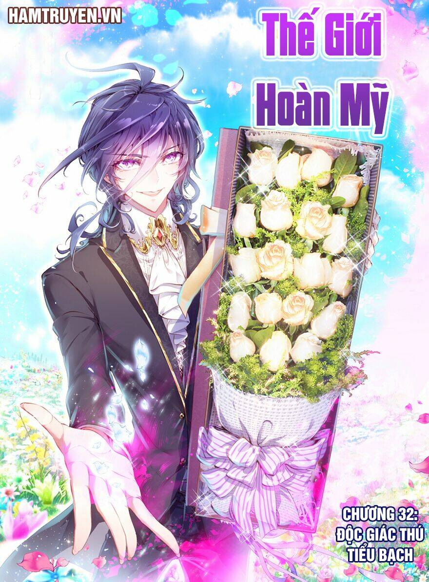 Thế Giới Hoàn Mỹ Chapter 32 - Trang 2