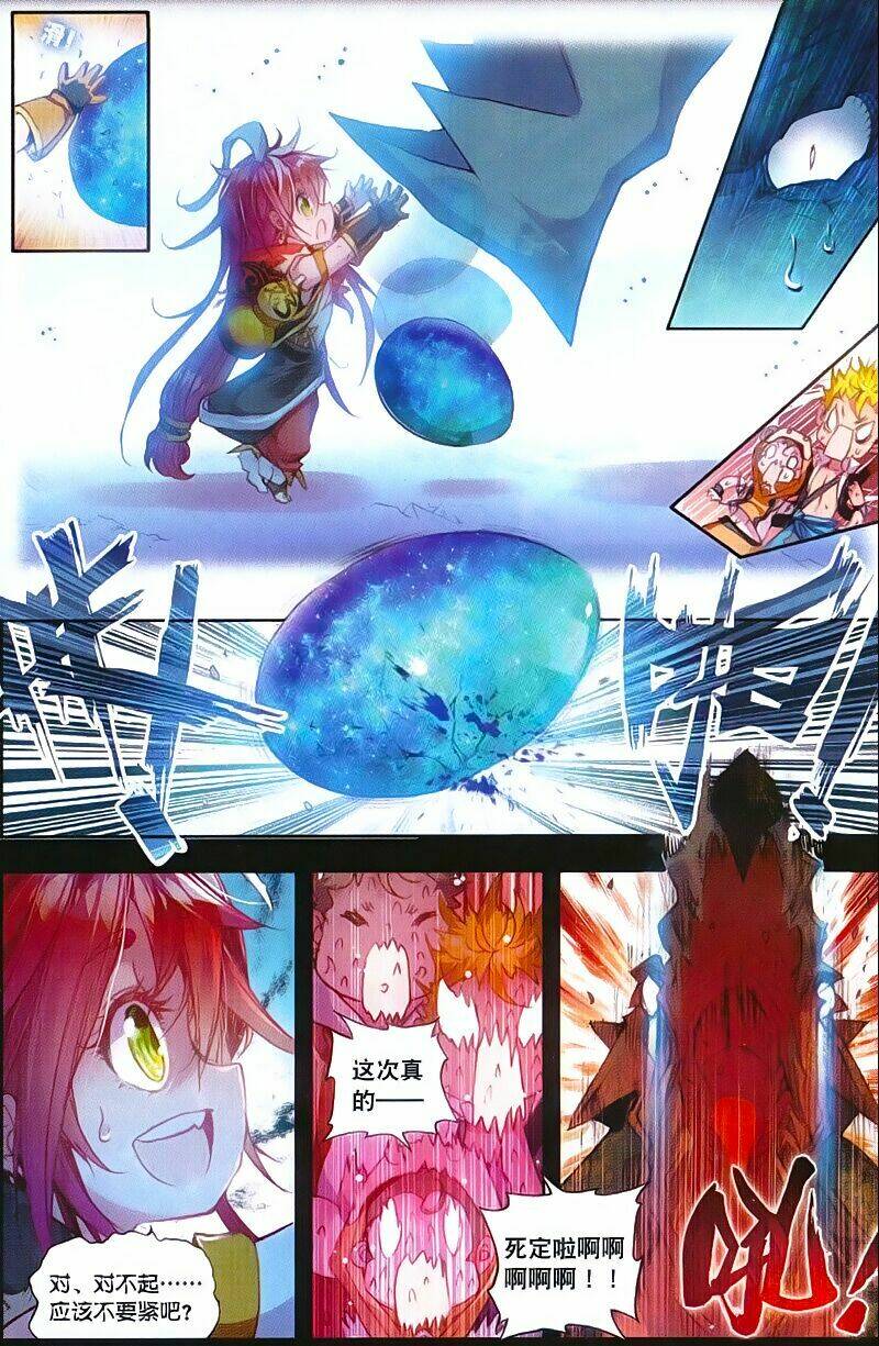 Thế Giới Hoàn Mỹ Chapter 4 - Trang 2