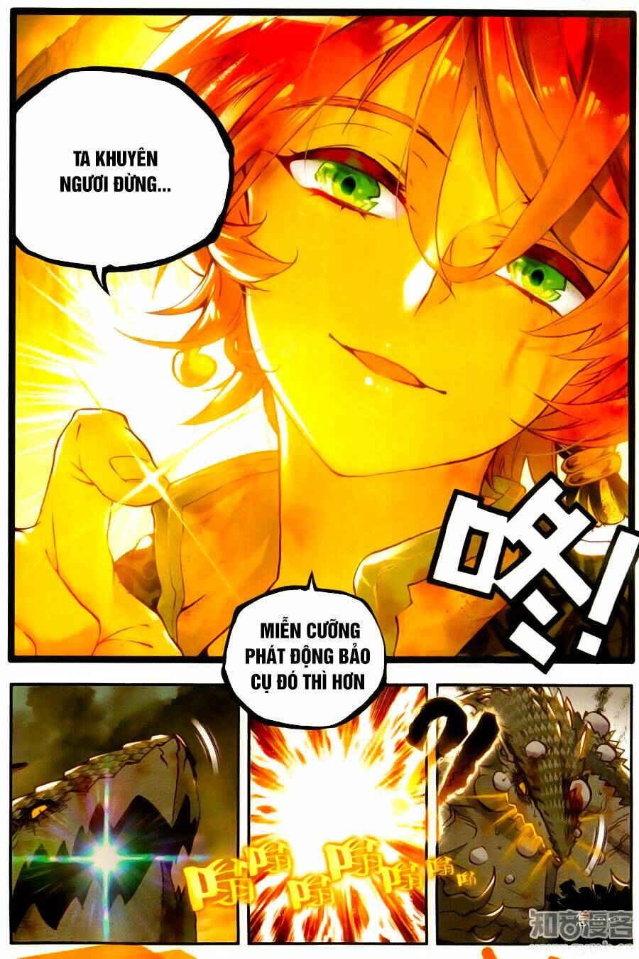 Thế Giới Hoàn Mỹ Chapter 44 - Trang 2