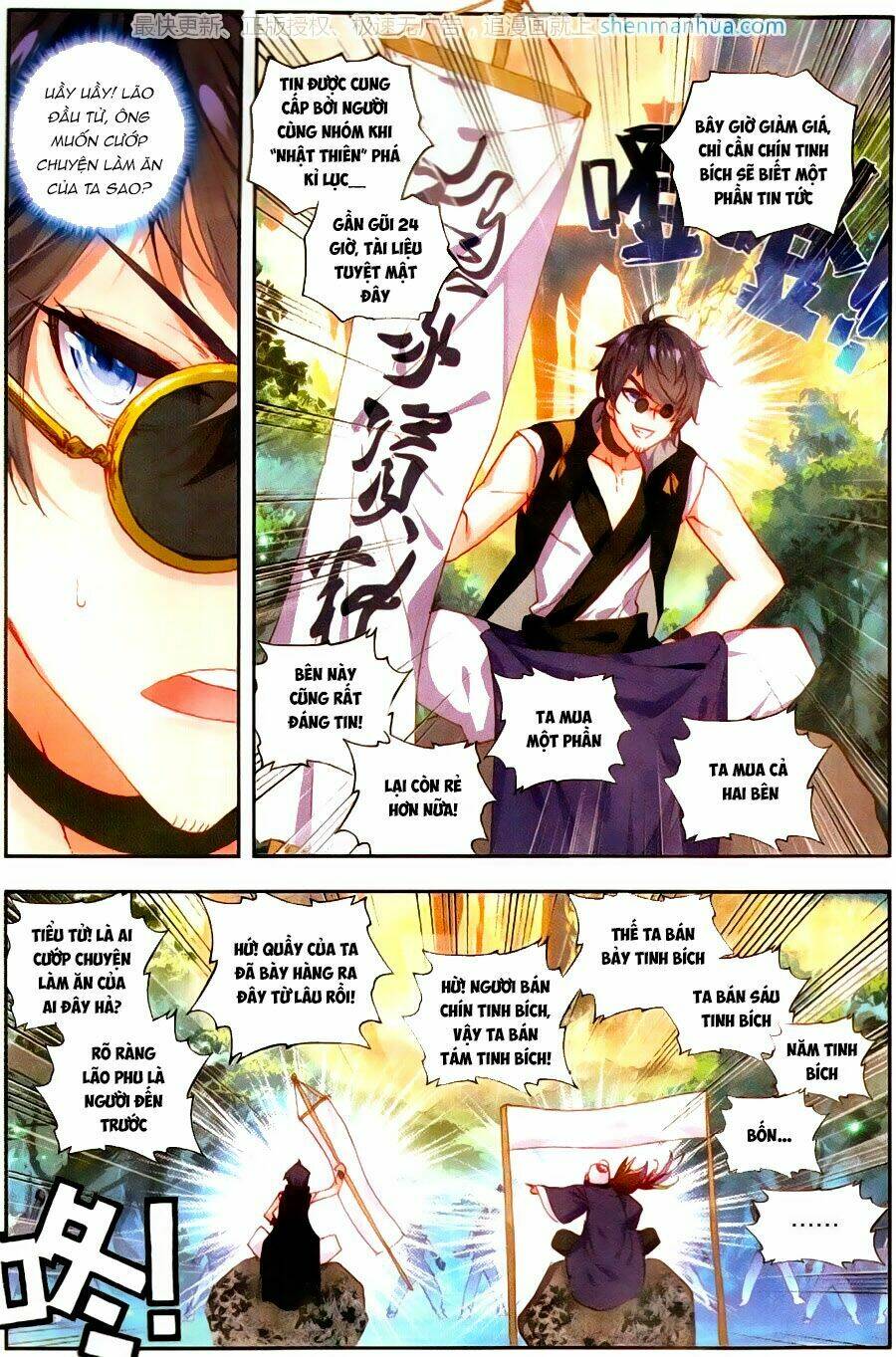 Thế Giới Hoàn Mỹ Chapter 49 - Trang 2