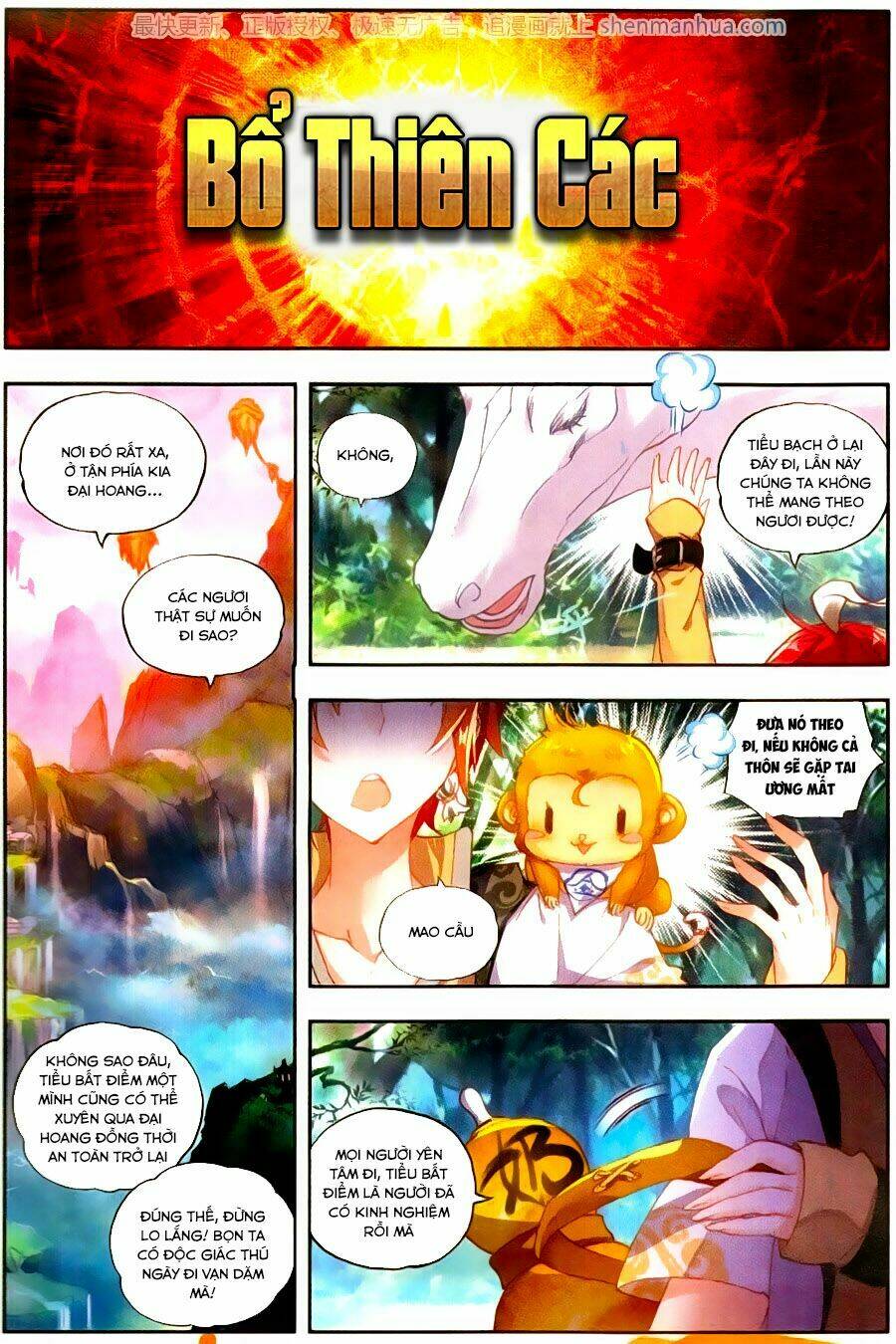 Thế Giới Hoàn Mỹ Chapter 49 - Trang 2