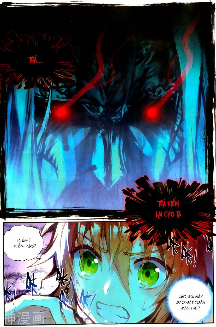 Thế Giới Hoàn Mỹ Chapter 57 - Trang 2