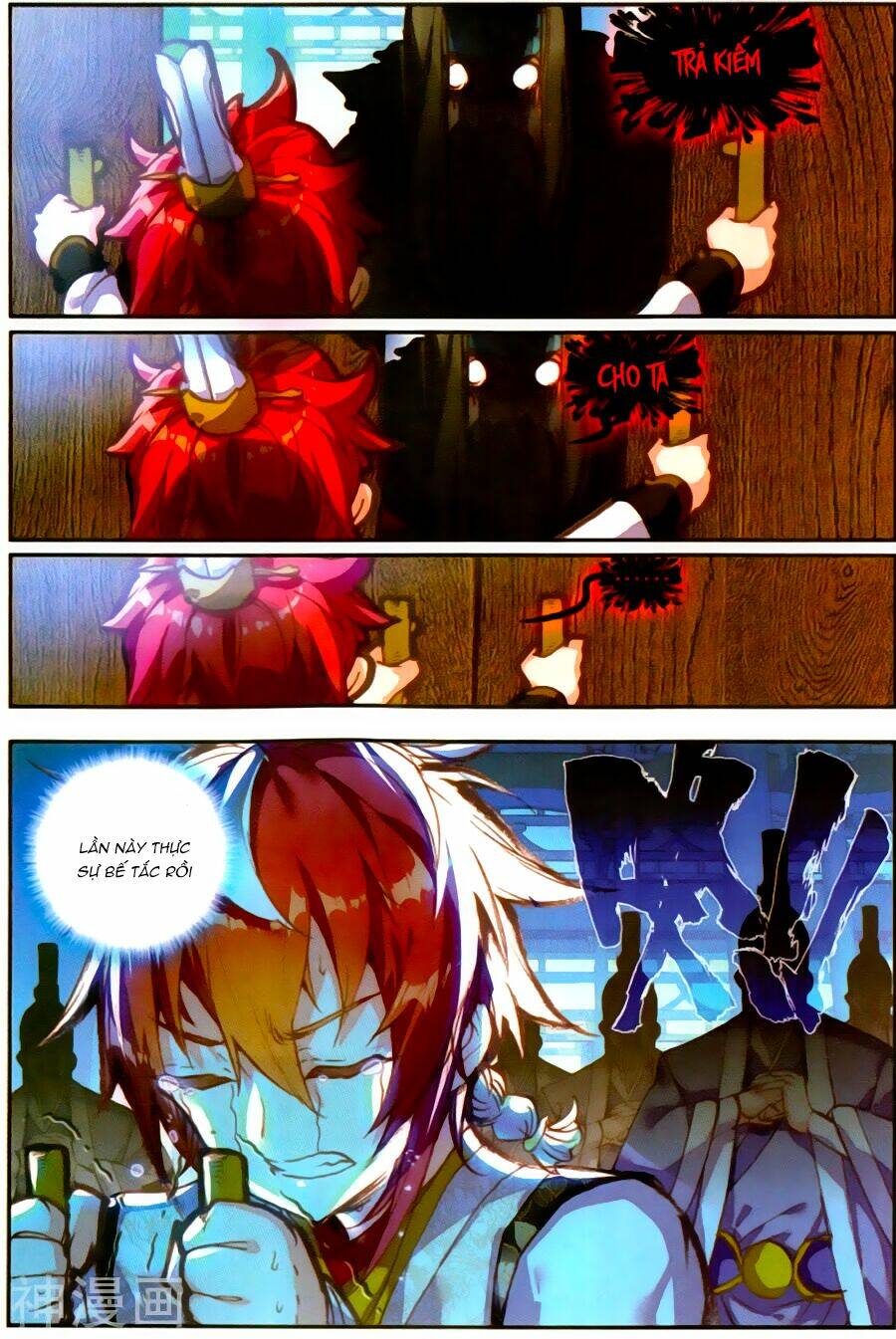 Thế Giới Hoàn Mỹ Chapter 60 - Trang 2