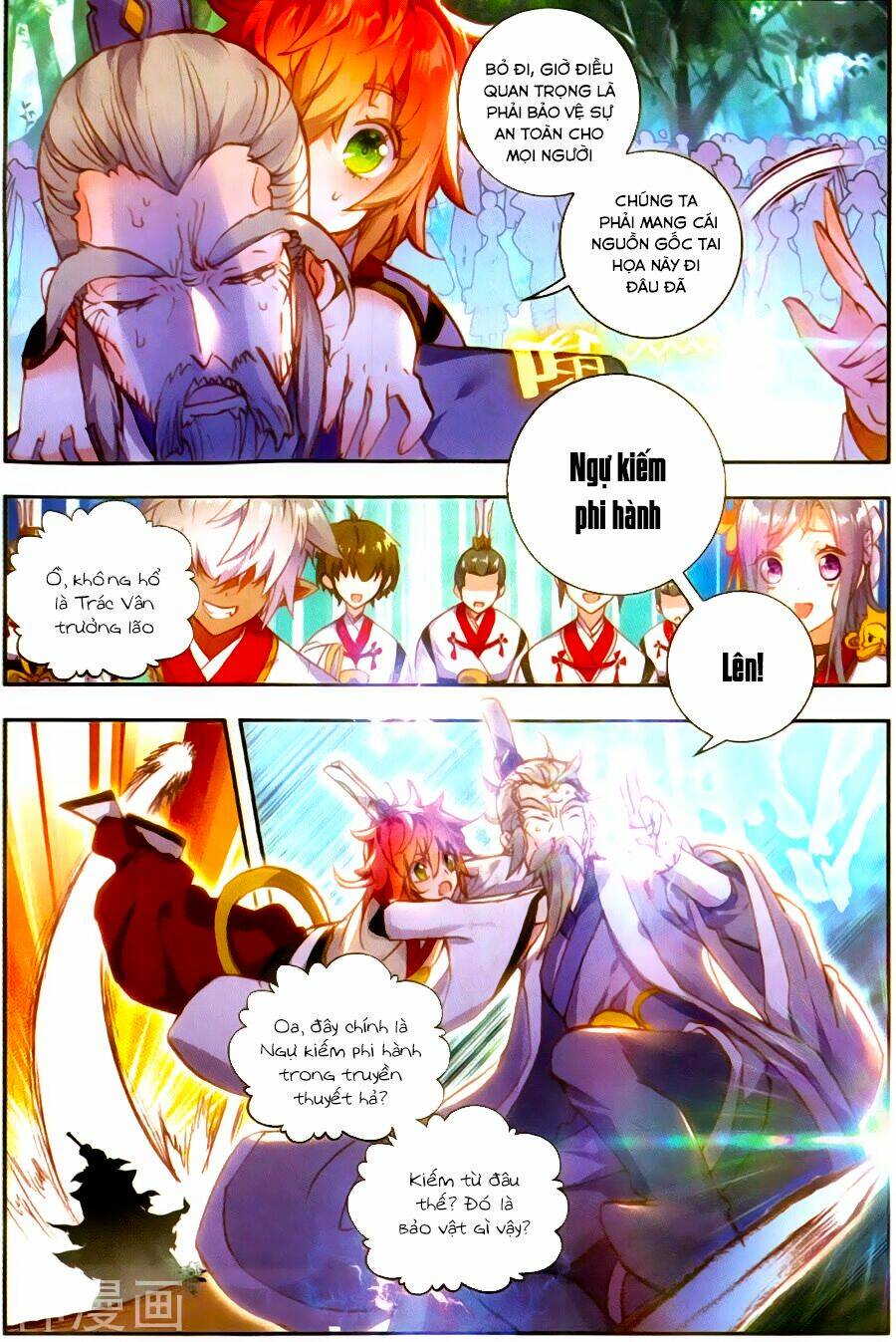 Thế Giới Hoàn Mỹ Chapter 60 - Trang 2