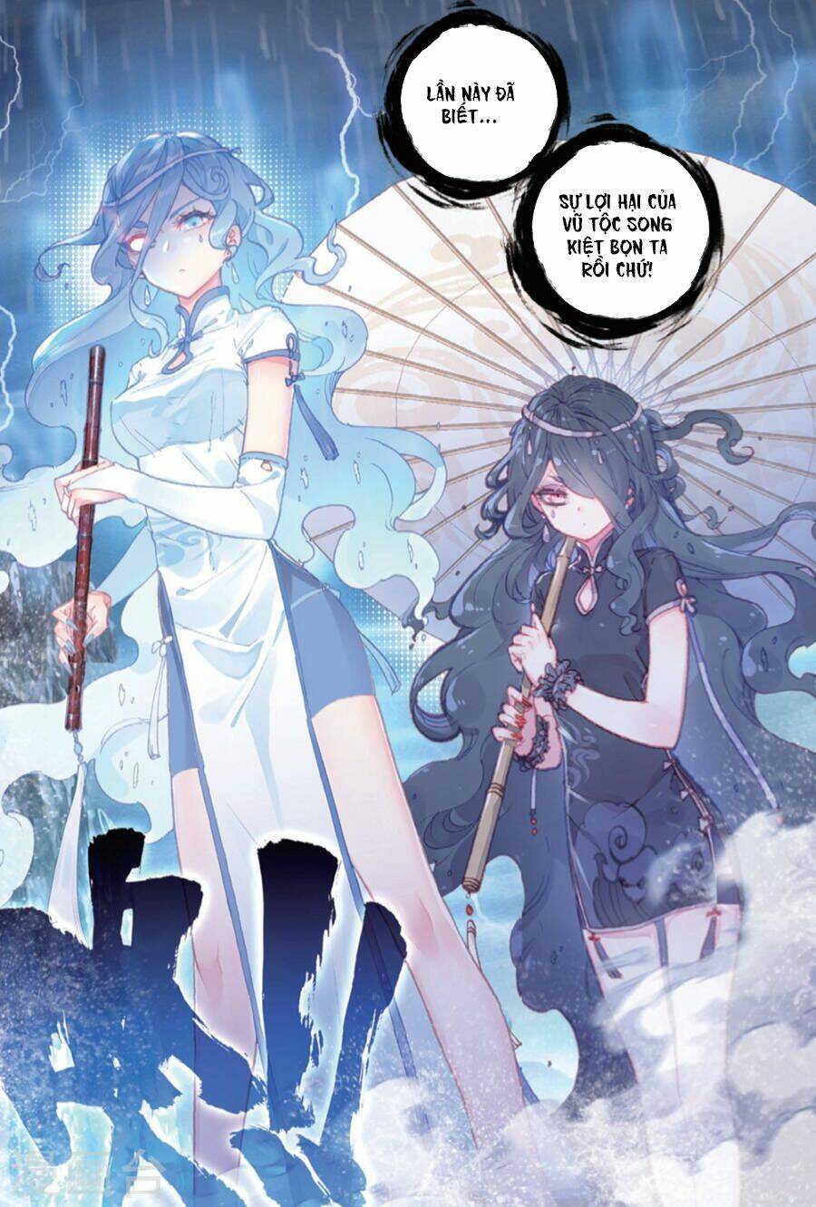 Thế Giới Hoàn Mỹ Chapter 90 - Trang 2