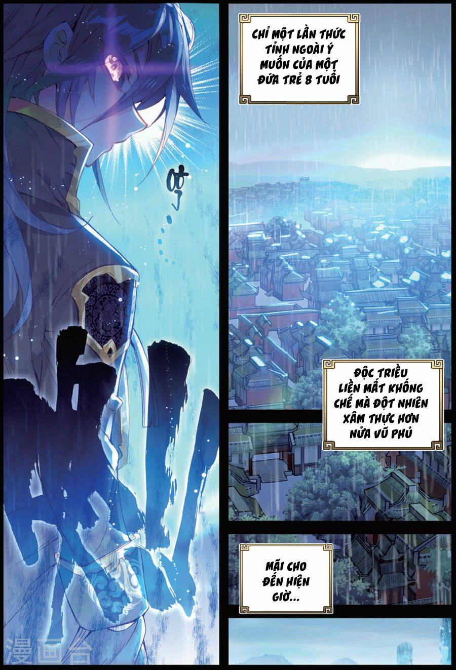 Thế Giới Hoàn Mỹ Chapter 93 - Trang 2