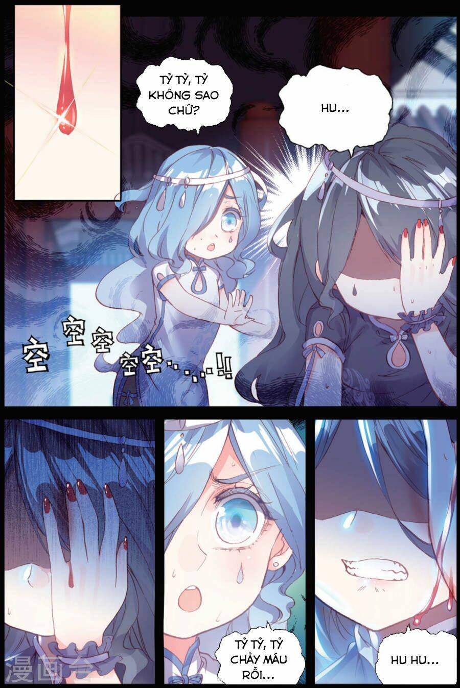 Thế Giới Hoàn Mỹ Chapter 93 - Trang 2