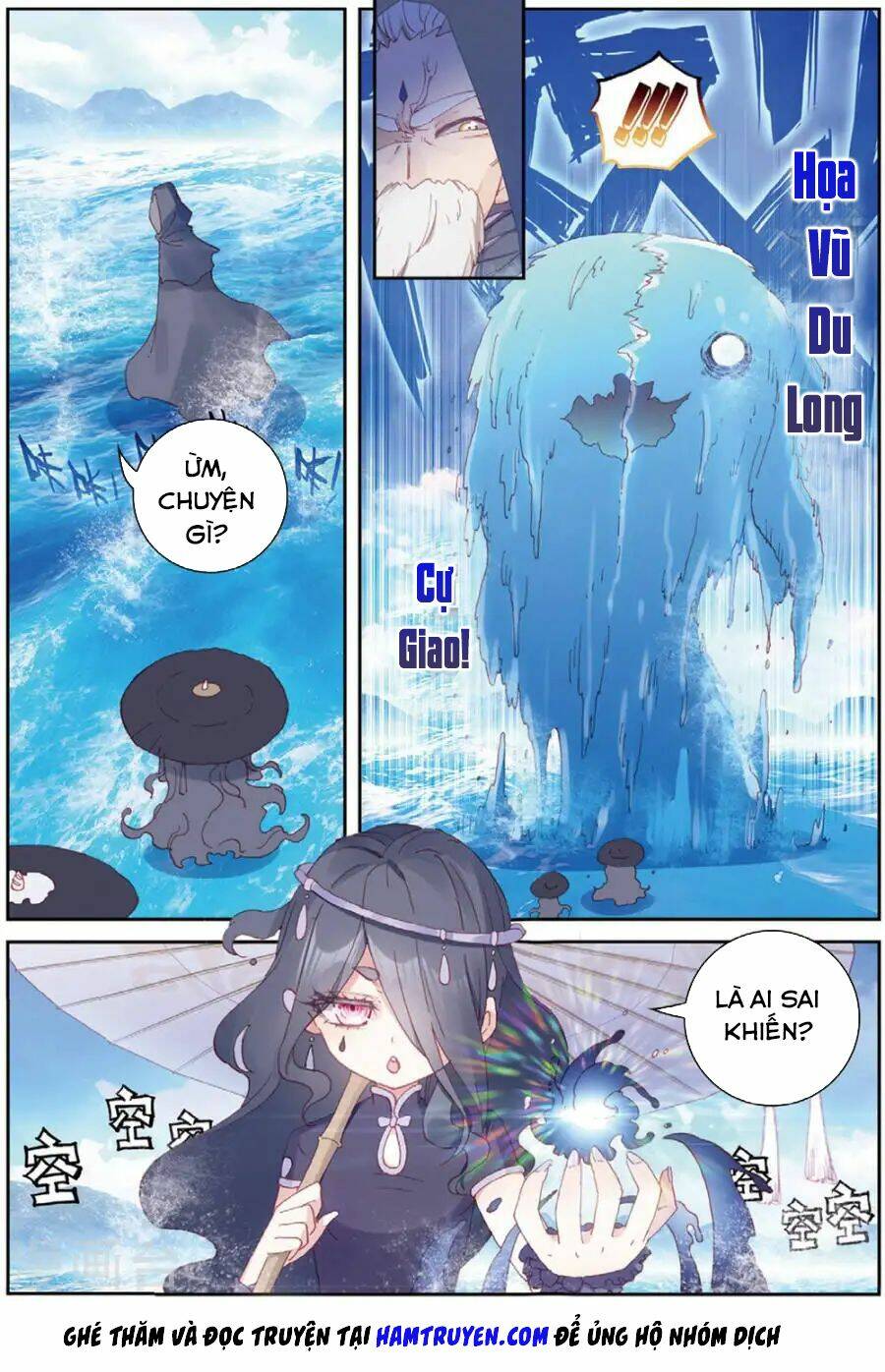 Thế Giới Hoàn Mỹ Chapter 96 - Trang 2