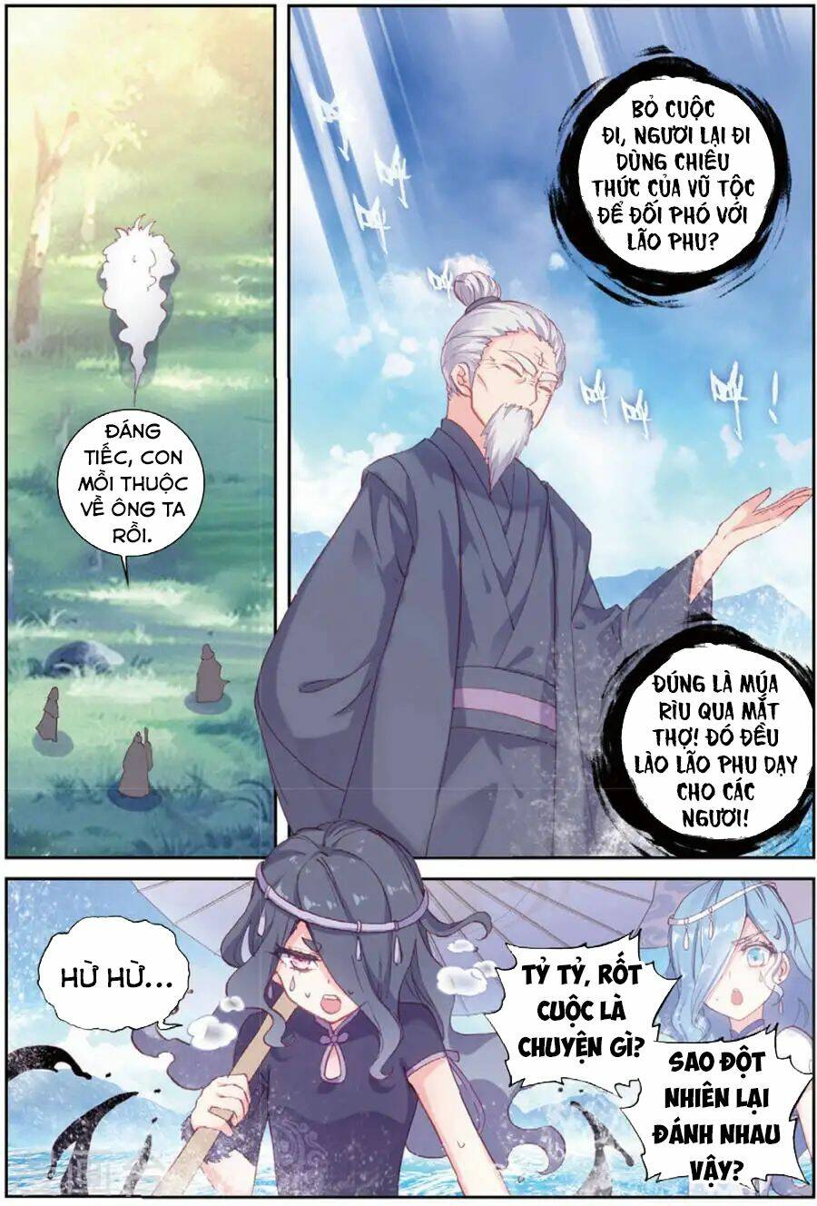 Thế Giới Hoàn Mỹ Chapter 96 - Trang 2