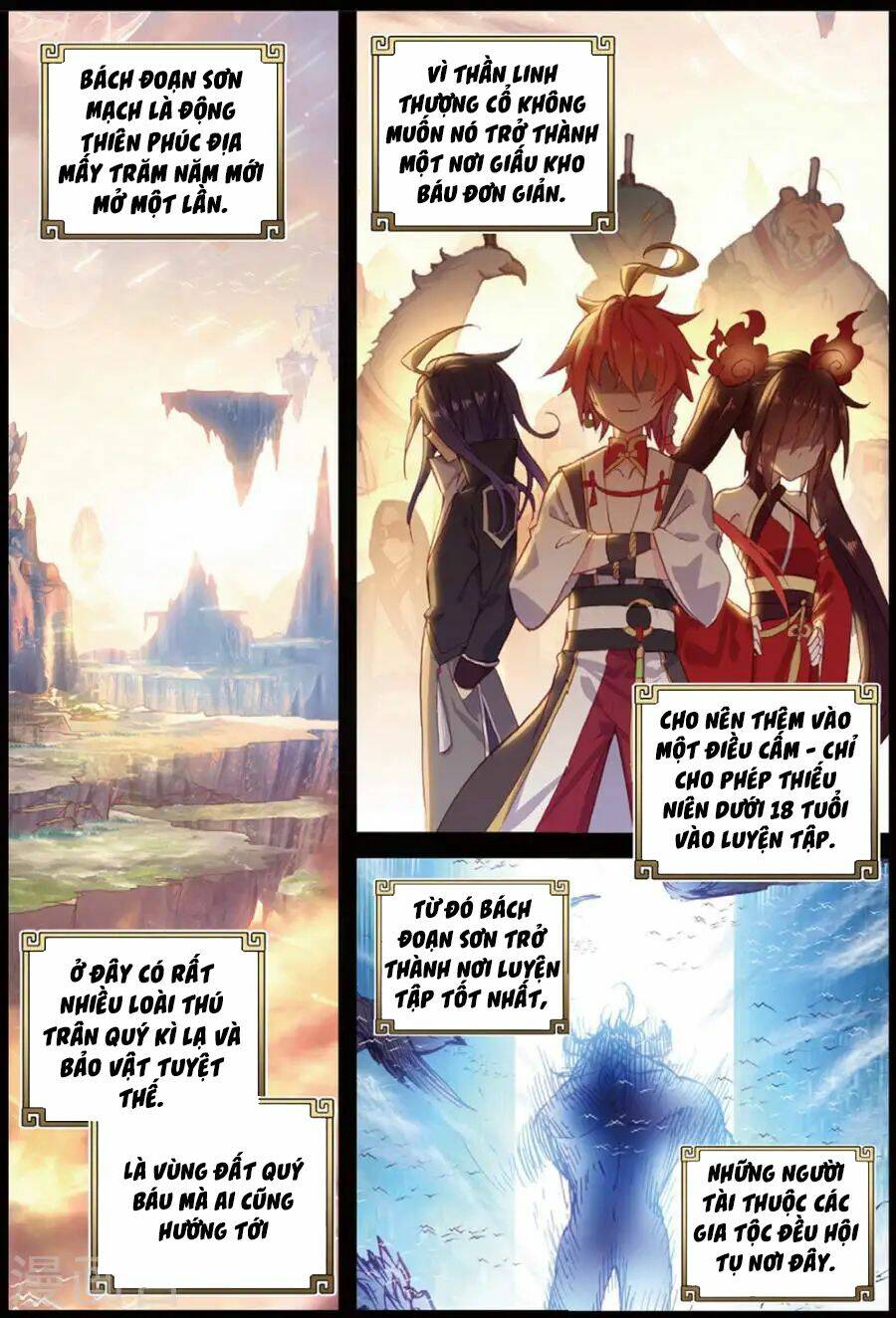 Thế Giới Hoàn Mỹ Chapter 96 - Trang 2