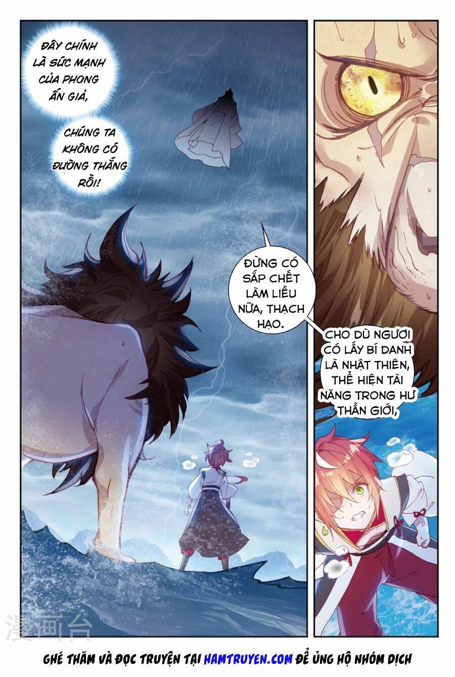 Thế Giới Hoàn Mỹ Chapter 97 - Trang 2