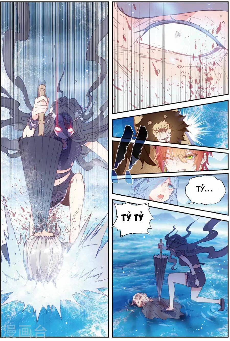 Thế Giới Hoàn Mỹ Chapter 98 - Trang 2