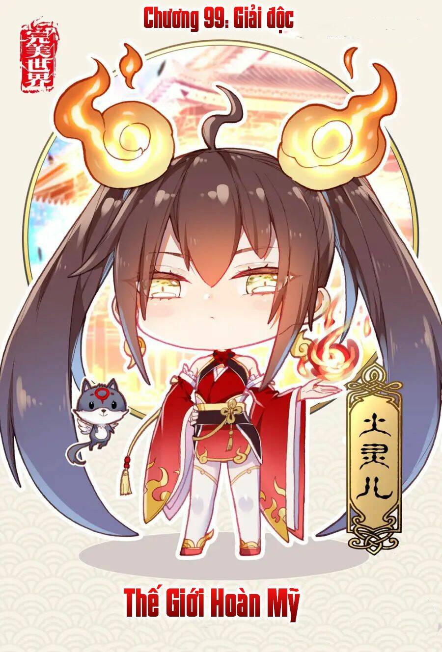 Thế Giới Hoàn Mỹ Chapter 99 - Trang 2