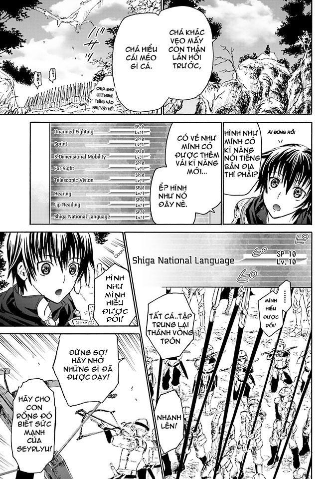 Thế Giới Khác – Cuồng Tưởng Khúc Chapter 1 - Trang 2