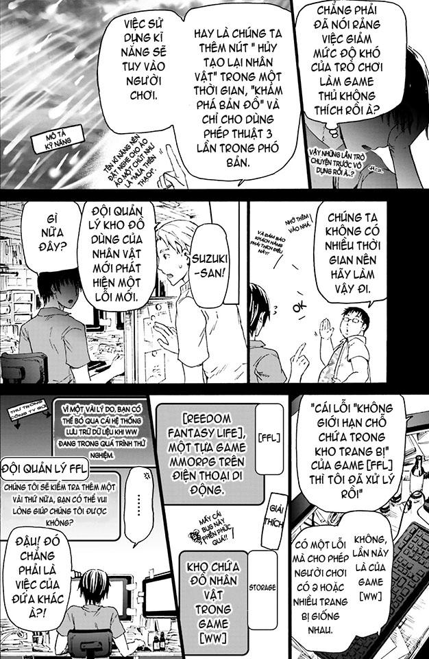 Thế Giới Khác – Cuồng Tưởng Khúc Chapter 1 - Trang 2