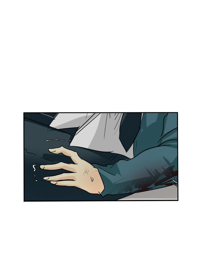 Thế Giới Không Hoàn Hảo Chapter 108 - Trang 2