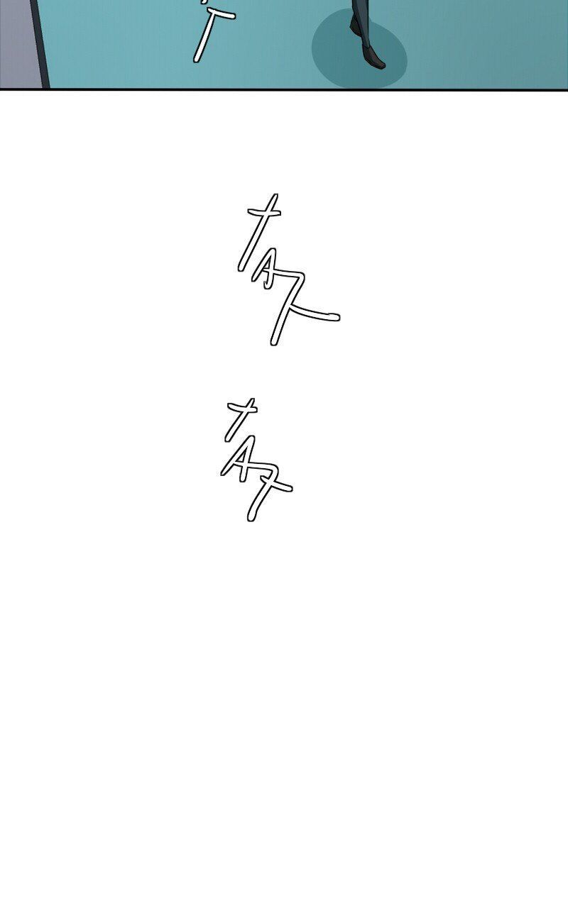 Thế Giới Không Hoàn Hảo Chapter 163 - Trang 2
