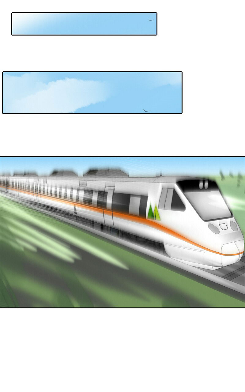 Thế Giới Không Hoàn Hảo Chapter 17 - Trang 2