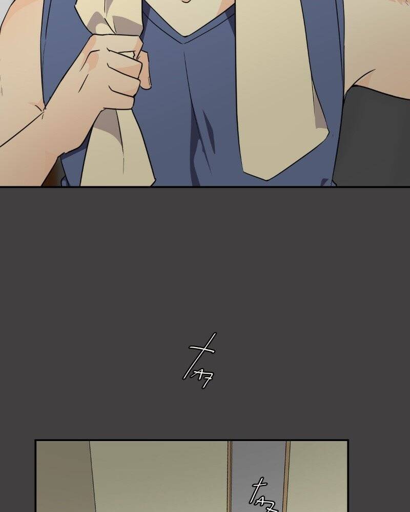 Thế Giới Không Hoàn Hảo Chapter 208 - Trang 2