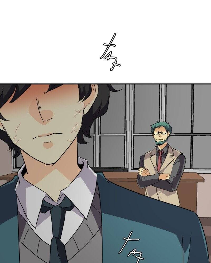 Thế Giới Không Hoàn Hảo Chapter 212 - Trang 2