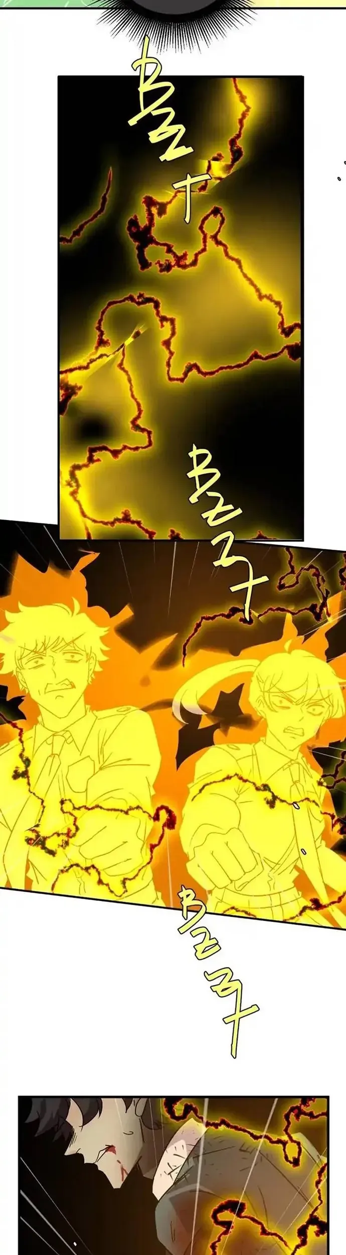 Thế Giới Không Hoàn Hảo Chapter 343 - Trang 2