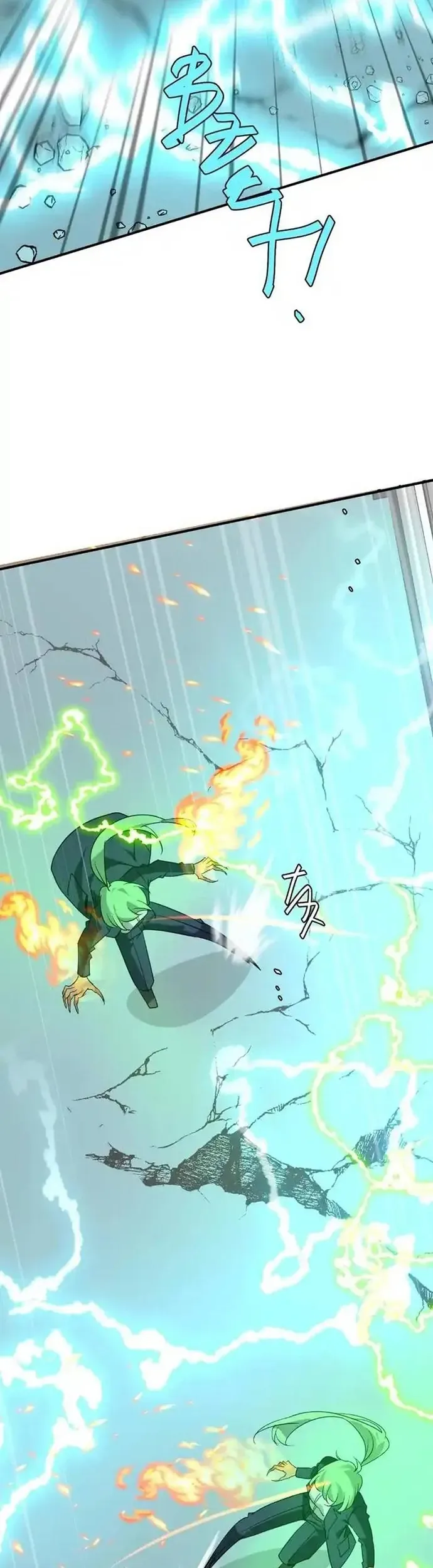 Thế Giới Không Hoàn Hảo Chapter 343 - Trang 2