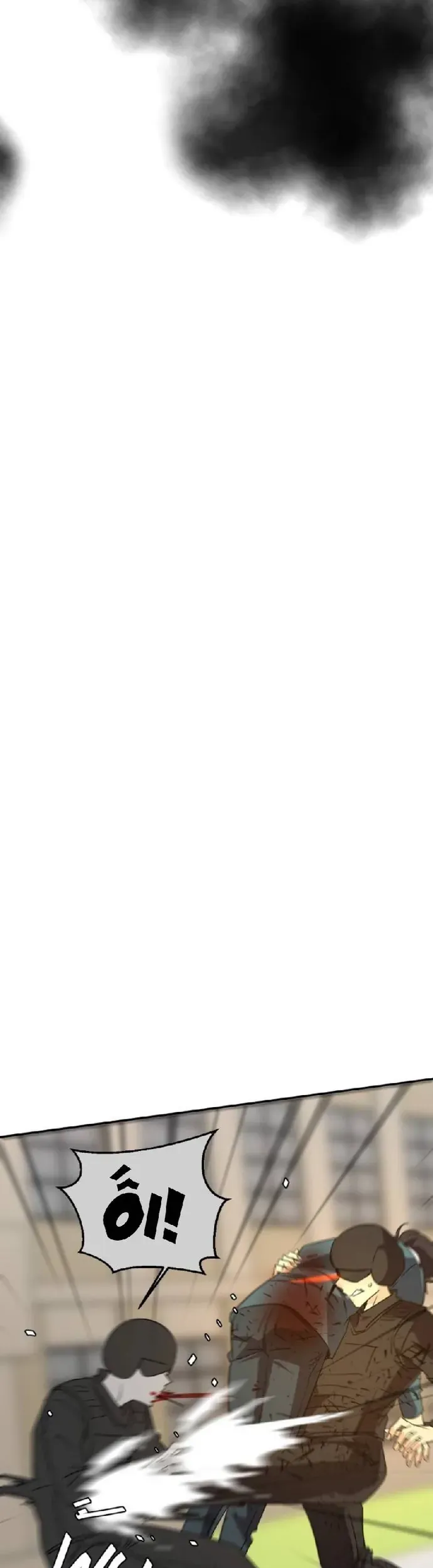 Thế Giới Không Hoàn Hảo Chapter 344 - Trang 2