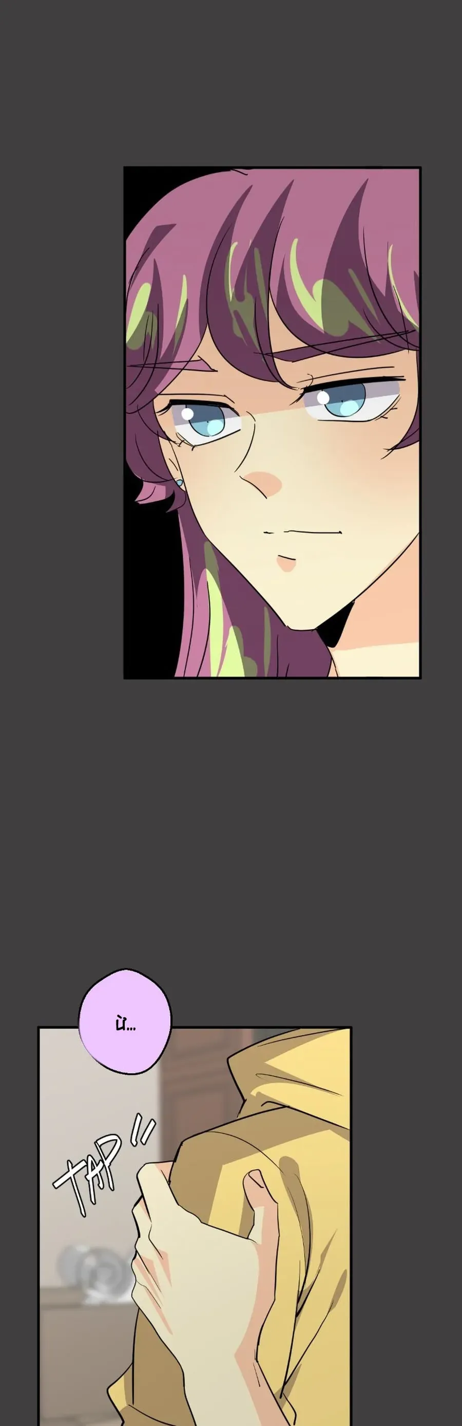 Thế Giới Không Hoàn Hảo Chapter 355 - Trang 2