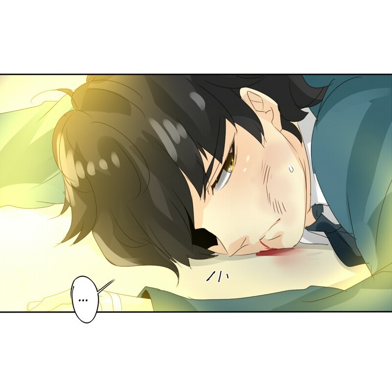 Thế Giới Không Hoàn Hảo Chapter 43 - Trang 2