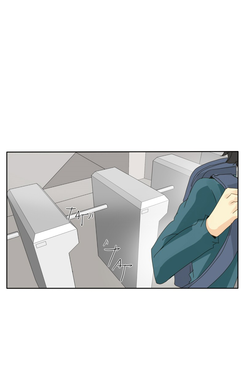 Thế Giới Không Hoàn Hảo Chapter 53 - Trang 2