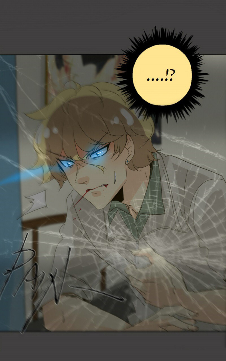 Thế Giới Không Hoàn Hảo Chapter 73 - Trang 2